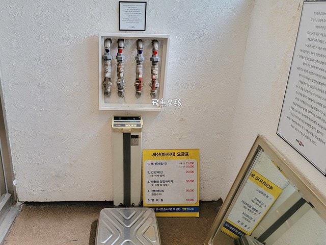 清州 四天三夜,清州自由行dcard,清州自由行,清州四天三夜,韓國清州三天兩夜,清州機場交通,CafeMokgan,清州咖啡廳,카페 목간,清州自由行 dcard,清州景點,清州美食,清州到首爾,清州上黨山城,清州城安街,韓國清州自由行,韓國清州美食,韓國清州景點,城安街商圈,澡堂咖啡廳,韓國澡堂咖啡廳,韓國澡堂,韓國汗蒸幕,汗蒸幕咖啡廳,清州汗蒸幕