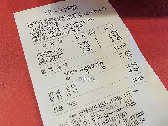 清州 四天三夜,清州自由行dcard,清州自由行,清州四天三夜,韓國清州三天兩夜,清州機場交通,CafeMokgan,清州咖啡廳,카페 목간,清州自由行 dcard,清州景點,清州美食,清州到首爾,清州上黨山城,清州城安街,韓國清州自由行,韓國清州美食,韓國清州景點,城安街商圈,澡堂咖啡廳,韓國澡堂咖啡廳,韓國澡堂,韓國汗蒸幕,汗蒸幕咖啡廳,清州汗蒸幕