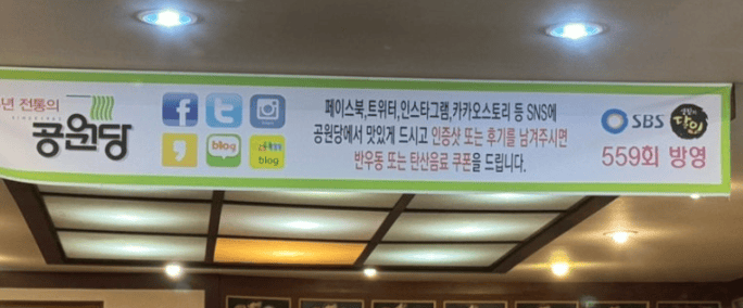 清州美食,清州炸豬排,清州公園堂,清州六街市場美食,清州自由行dcard,清州四天三夜,清州旅遊dcard,清州自由行,清州景點,清州美食推薦,西門市場美食,韓國清州美食,清州市場推薦,清州市場,清州六街市場,六街綜合市場必買,六街綜合市場海苔,清州城安街,清州公園堂炸豬排,清州中央公園,清州糖餅,清州啾啾糖餅,清州有什麼好吃的,清州餐廳,清州小吃