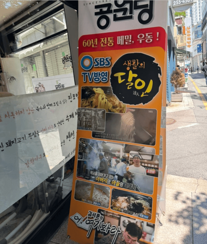 清州美食,清州炸豬排,清州公園堂,清州六街市場美食,清州自由行dcard,清州四天三夜,清州旅遊dcard,清州自由行,清州景點,清州美食推薦,西門市場美食,韓國清州美食,清州市場推薦,清州市場,清州六街市場,六街綜合市場必買,六街綜合市場海苔,清州城安街,清州公園堂炸豬排,清州中央公園,清州糖餅,清州啾啾糖餅,清州有什麼好吃的,清州餐廳,清州小吃