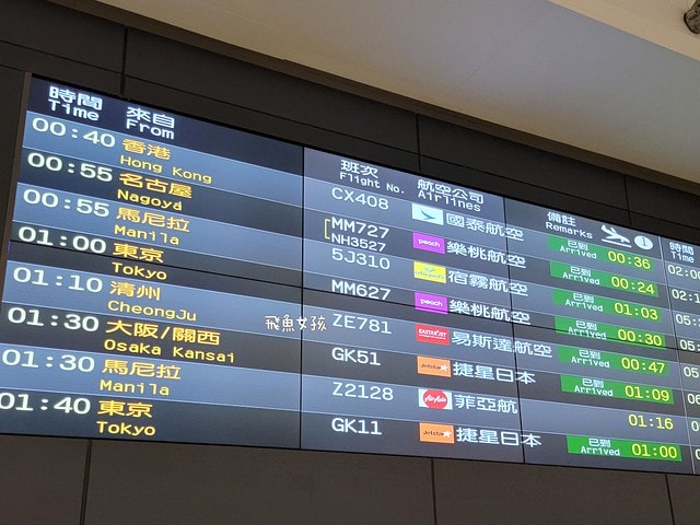 易斯達航空紅眼班機,清州機場怎麼去首爾,清州機場交通方式,韓國清州機場巴士,首爾到清州機場多久,清州機場到首爾高速巴士,清州到首爾,清州到首爾要多久,清州到首爾dcard,清州到首爾巴士,清州高速巴士客運站,清州到首爾巴士時間,清州到首爾ktx,清州機場到五松站,首爾到清州機場巴士,清州到首爾交通,清州 到首爾 PTT,清州b3公車時刻表,清州 四天三夜,清州自由行dcard,清州自由行 dcard,清州景點,市區到清州機場,清州市區去機場,怎麼去清州機場,城安街到清州機場