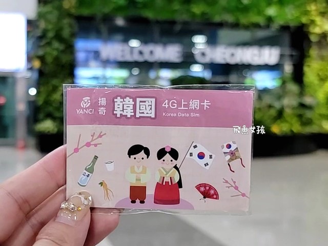 易斯達航空紅眼班機,清州機場怎麼去首爾,清州機場交通方式,韓國清州機場巴士,首爾到清州機場多久,清州機場到首爾高速巴士,清州到首爾,清州到首爾要多久,清州到首爾dcard,清州到首爾巴士,清州高速巴士客運站,清州到首爾巴士時間,清州到首爾ktx,清州機場到五松站,首爾到清州機場巴士,清州到首爾交通,清州 到首爾 PTT,清州b3公車時刻表,清州 四天三夜,清州自由行dcard,清州自由行 dcard,清州景點,市區到清州機場,清州市區去機場,怎麼去清州機場,城安街到清州機場