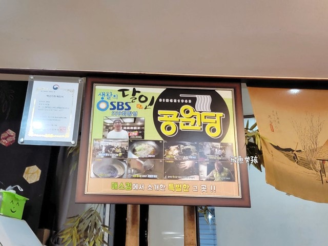 清州美食,清州炸豬排,清州公園堂,清州六街市場美食,清州自由行dcard,清州四天三夜,清州旅遊dcard,清州自由行,清州景點,清州美食推薦,西門市場美食,韓國清州美食,清州市場推薦,清州市場,清州六街市場,六街綜合市場必買,六街綜合市場海苔,清州城安街,清州公園堂炸豬排,清州中央公園,清州糖餅,清州啾啾糖餅,清州有什麼好吃的,清州餐廳,清州小吃