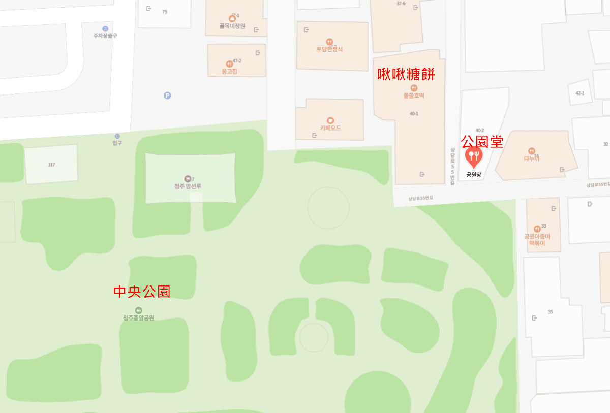 清州美食,清州炸豬排,清州公園堂,清州六街市場美食,清州自由行dcard,清州四天三夜,清州旅遊dcard,清州自由行,清州景點,清州美食推薦,西門市場美食,韓國清州美食,清州市場推薦,清州市場,清州六街市場,六街綜合市場必買,六街綜合市場海苔,清州城安街,清州公園堂炸豬排,清州中央公園,清州糖餅,清州啾啾糖餅,清州有什麼好吃的,清州餐廳,清州小吃