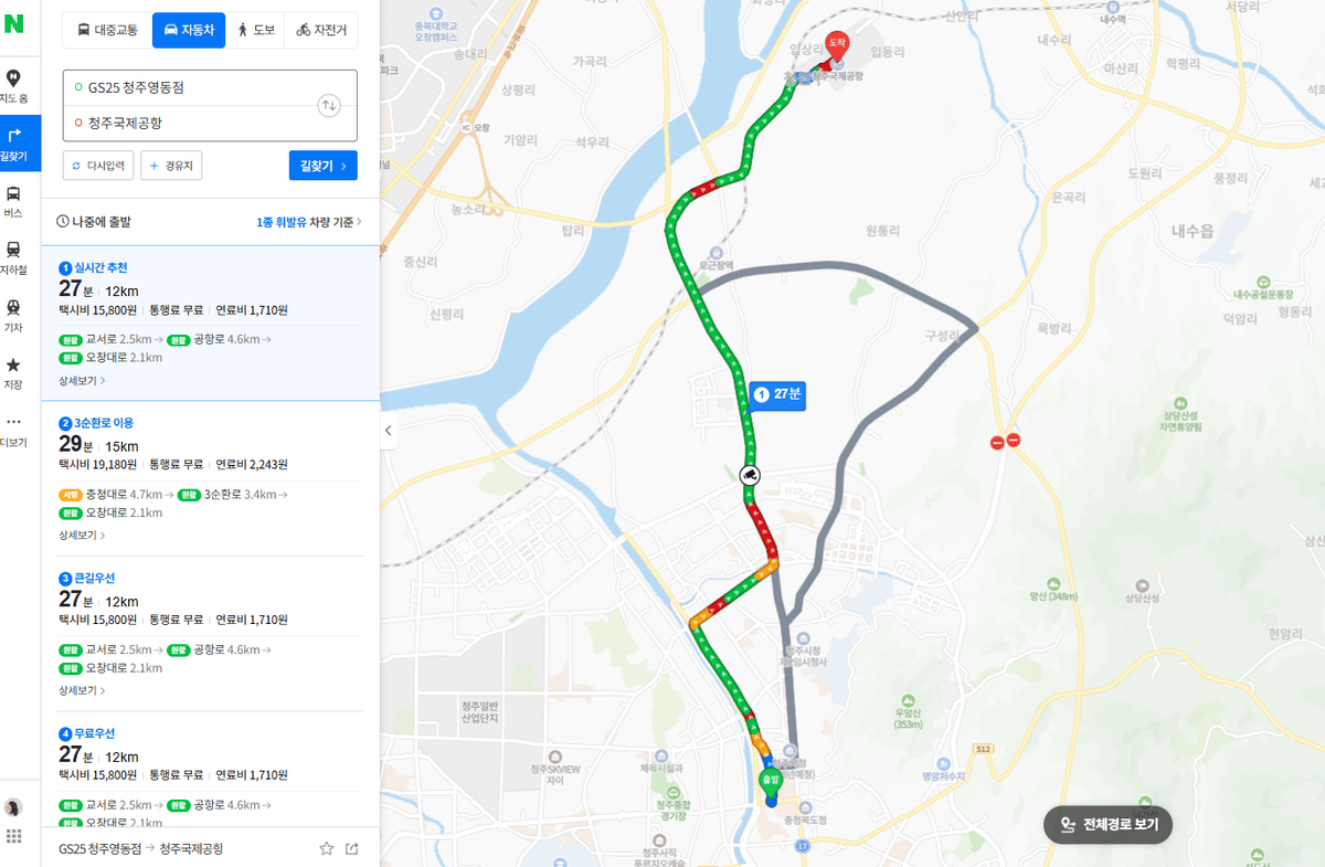 易斯達航空紅眼班機,清州機場怎麼去首爾,清州機場交通方式,韓國清州機場巴士,首爾到清州機場多久,清州機場到首爾高速巴士,清州到首爾,清州到首爾要多久,清州到首爾dcard,清州到首爾巴士,清州高速巴士客運站,清州到首爾巴士時間,清州到首爾ktx,清州機場到五松站,首爾到清州機場巴士,清州到首爾交通,清州 到首爾 PTT,清州b3公車時刻表,清州 四天三夜,清州自由行dcard,清州自由行 dcard,清州景點,市區到清州機場,清州市區去機場,怎麼去清州機場,城安街到清州機場