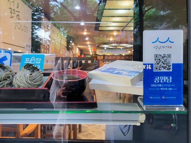 清州美食,清州炸豬排,清州公園堂,清州六街市場美食,清州自由行dcard,清州四天三夜,清州旅遊dcard,清州自由行,清州景點,清州美食推薦,西門市場美食,韓國清州美食,清州市場推薦,清州市場,清州六街市場,六街綜合市場必買,六街綜合市場海苔,清州城安街,清州公園堂炸豬排,清州中央公園,清州糖餅,清州啾啾糖餅,清州有什麼好吃的,清州餐廳,清州小吃