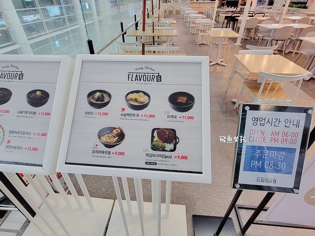 易斯達航空紅眼班機,清州機場怎麼去首爾,清州機場交通方式,韓國清州機場巴士,首爾到清州機場多久,清州機場到首爾高速巴士,清州到首爾,清州到首爾要多久,清州到首爾dcard,清州到首爾巴士,清州高速巴士客運站,清州到首爾巴士時間,清州到首爾ktx,清州機場到五松站,首爾到清州機場巴士,清州到首爾交通,清州 到首爾 PTT,清州b3公車時刻表,清州 四天三夜,清州自由行dcard,清州自由行 dcard,清州景點,市區到清州機場,清州市區去機場,怎麼去清州機場,城安街到清州機場