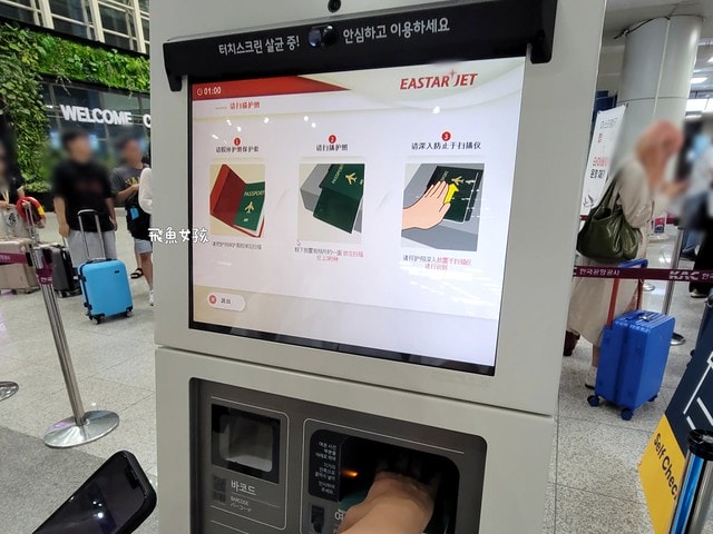 易斯達航空紅眼班機,清州機場怎麼去首爾,清州機場交通方式,韓國清州機場巴士,首爾到清州機場多久,清州機場到首爾高速巴士,清州到首爾,清州到首爾要多久,清州到首爾dcard,清州到首爾巴士,清州高速巴士客運站,清州到首爾巴士時間,清州到首爾ktx,清州機場到五松站,首爾到清州機場巴士,清州到首爾交通,清州 到首爾 PTT,清州b3公車時刻表,清州 四天三夜,清州自由行dcard,清州自由行 dcard,清州景點,市區到清州機場,清州市區去機場,怎麼去清州機場,城安街到清州機場