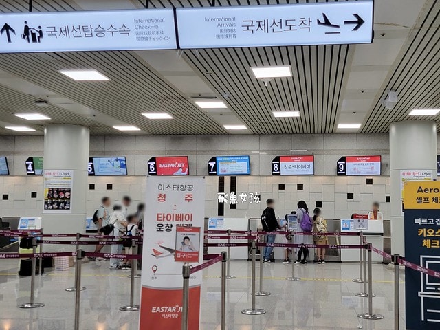 易斯達航空紅眼班機,清州機場怎麼去首爾,清州機場交通方式,韓國清州機場巴士,首爾到清州機場多久,清州機場到首爾高速巴士,清州到首爾,清州到首爾要多久,清州到首爾dcard,清州到首爾巴士,清州高速巴士客運站,清州到首爾巴士時間,清州到首爾ktx,清州機場到五松站,首爾到清州機場巴士,清州到首爾交通,清州 到首爾 PTT,清州b3公車時刻表,清州 四天三夜,清州自由行dcard,清州自由行 dcard,清州景點,市區到清州機場,清州市區去機場,怎麼去清州機場,城安街到清州機場