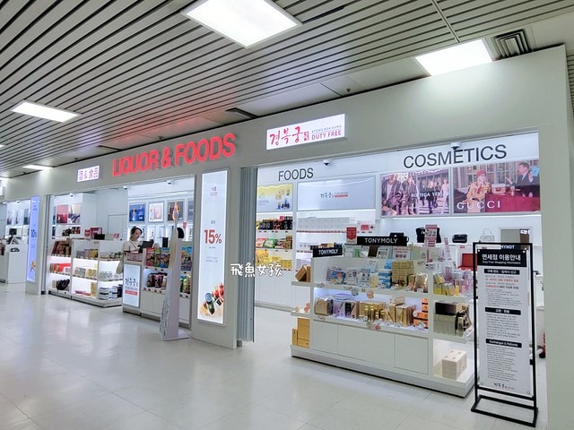 易斯達航空紅眼班機,清州機場怎麼去首爾,清州機場交通方式,韓國清州機場巴士,首爾到清州機場多久,清州機場到首爾高速巴士,清州到首爾,清州到首爾要多久,清州到首爾dcard,清州到首爾巴士,清州高速巴士客運站,清州到首爾巴士時間,清州到首爾ktx,清州機場到五松站,首爾到清州機場巴士,清州到首爾交通,清州 到首爾 PTT,清州b3公車時刻表,清州 四天三夜,清州自由行dcard,清州自由行 dcard,清州景點,市區到清州機場,清州市區去機場,怎麼去清州機場,城安街到清州機場