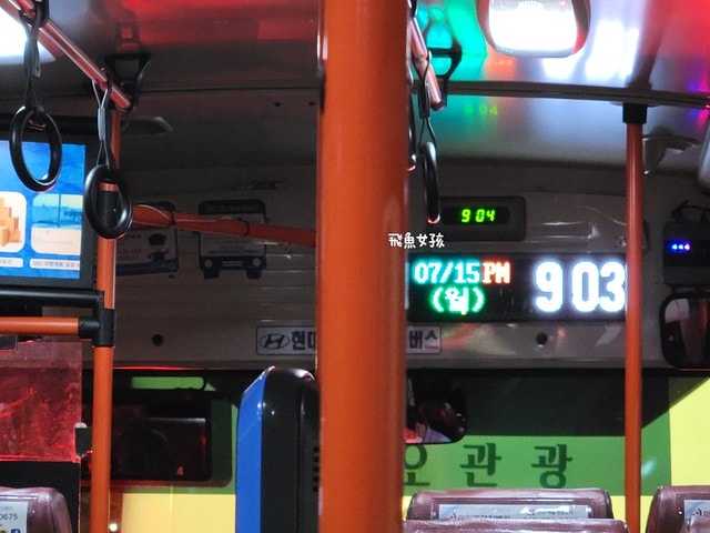 易斯達航空紅眼班機,清州機場怎麼去首爾,清州機場交通方式,韓國清州機場巴士,首爾到清州機場多久,清州機場到首爾高速巴士,清州到首爾,清州到首爾要多久,清州到首爾dcard,清州到首爾巴士,清州高速巴士客運站,清州到首爾巴士時間,清州到首爾ktx,清州機場到五松站,首爾到清州機場巴士,清州到首爾交通,清州 到首爾 PTT,清州b3公車時刻表,清州 四天三夜,清州自由行dcard,清州自由行 dcard,清州景點,市區到清州機場,清州市區去機場,怎麼去清州機場,城安街到清州機場