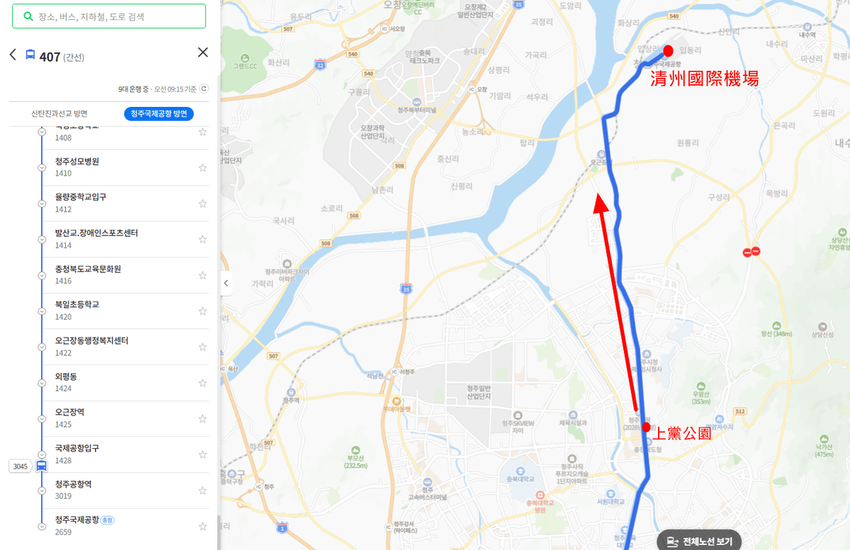 易斯達航空紅眼班機,清州機場怎麼去首爾,清州機場交通方式,韓國清州機場巴士,首爾到清州機場多久,清州機場到首爾高速巴士,清州到首爾,清州到首爾要多久,清州到首爾dcard,清州到首爾巴士,清州高速巴士客運站,清州到首爾巴士時間,清州到首爾ktx,清州機場到五松站,首爾到清州機場巴士,清州到首爾交通,清州 到首爾 PTT,清州b3公車時刻表,清州 四天三夜,清州自由行dcard,清州自由行 dcard,清州景點,市區到清州機場,清州市區去機場,怎麼去清州機場,城安街到清州機場