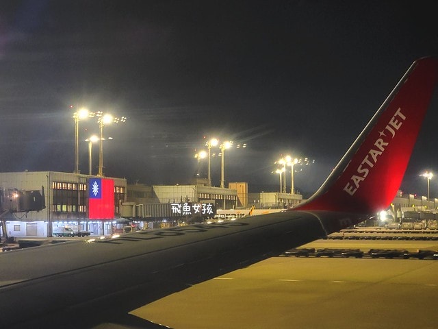 易斯達航空紅眼班機,清州機場怎麼去首爾,清州機場交通方式,韓國清州機場巴士,首爾到清州機場多久,清州機場到首爾高速巴士,清州到首爾,清州到首爾要多久,清州到首爾dcard,清州到首爾巴士,清州高速巴士客運站,清州到首爾巴士時間,清州到首爾ktx,清州機場到五松站,首爾到清州機場巴士,清州到首爾交通,清州 到首爾 PTT,清州b3公車時刻表,清州 四天三夜,清州自由行dcard,清州自由行 dcard,清州景點,市區到清州機場,清州市區去機場,怎麼去清州機場,城安街到清州機場