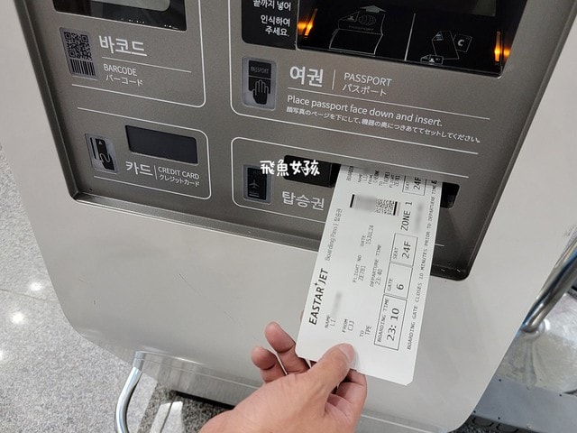 易斯達航空紅眼班機,清州機場怎麼去首爾,清州機場交通方式,韓國清州機場巴士,首爾到清州機場多久,清州機場到首爾高速巴士,清州到首爾,清州到首爾要多久,清州到首爾dcard,清州到首爾巴士,清州高速巴士客運站,清州到首爾巴士時間,清州到首爾ktx,清州機場到五松站,首爾到清州機場巴士,清州到首爾交通,清州 到首爾 PTT,清州b3公車時刻表,清州 四天三夜,清州自由行dcard,清州自由行 dcard,清州景點,市區到清州機場,清州市區去機場,怎麼去清州機場,城安街到清州機場