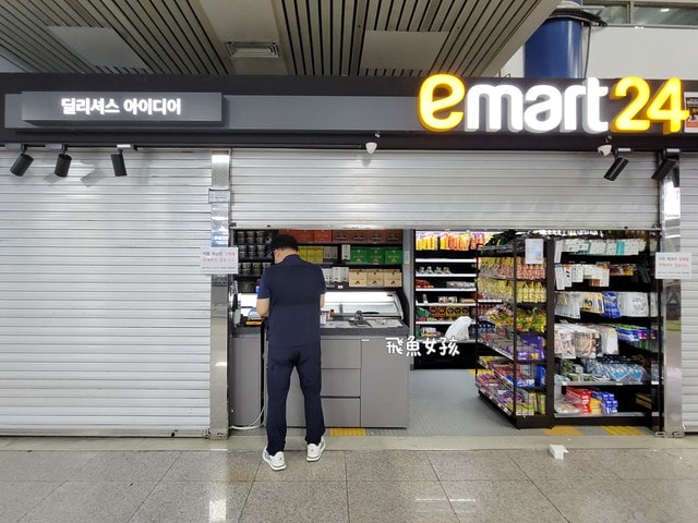 易斯達航空紅眼班機,清州機場怎麼去首爾,清州機場交通方式,韓國清州機場巴士,首爾到清州機場多久,清州機場到首爾高速巴士,清州到首爾,清州到首爾要多久,清州到首爾dcard,清州到首爾巴士,清州高速巴士客運站,清州到首爾巴士時間,清州到首爾ktx,清州機場到五松站,首爾到清州機場巴士,清州到首爾交通,清州 到首爾 PTT,清州b3公車時刻表,清州 四天三夜,清州自由行dcard,清州自由行 dcard,清州景點,市區到清州機場,清州市區去機場,怎麼去清州機場,城安街到清州機場