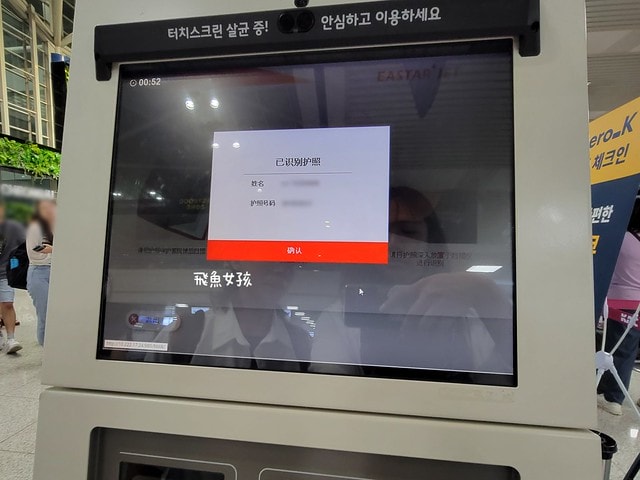 易斯達航空紅眼班機,清州機場怎麼去首爾,清州機場交通方式,韓國清州機場巴士,首爾到清州機場多久,清州機場到首爾高速巴士,清州到首爾,清州到首爾要多久,清州到首爾dcard,清州到首爾巴士,清州高速巴士客運站,清州到首爾巴士時間,清州到首爾ktx,清州機場到五松站,首爾到清州機場巴士,清州到首爾交通,清州 到首爾 PTT,清州b3公車時刻表,清州 四天三夜,清州自由行dcard,清州自由行 dcard,清州景點,市區到清州機場,清州市區去機場,怎麼去清州機場,城安街到清州機場