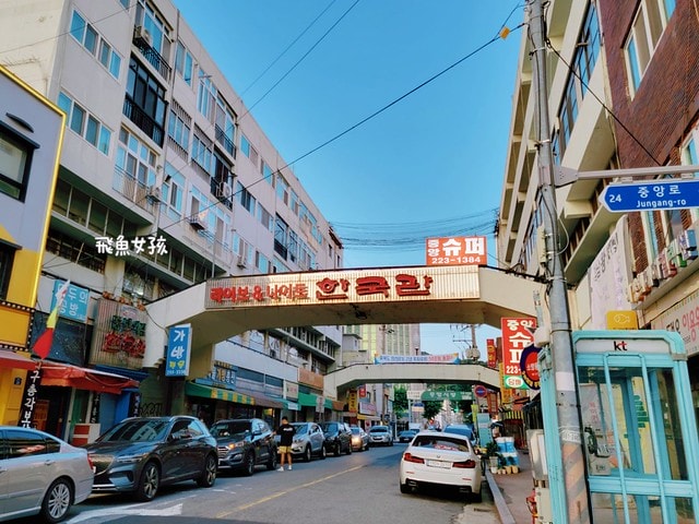 她的日與夜,她的日與夜鄭恩地,日與夜的她鄭恩地,清州到首爾交通,清州 到首爾 PTT,清州b3公車時刻表,清州 四天三夜,清州自由行dcard,清州自由行 dcard,清州景點,清州站,舊清州站公園,清州火車站,清州,清州博物館,易斯達航空紅眼班機,清州機場怎麼去首爾,清州機場交通方式,韓國清州機場巴士,首爾到清州機場多久,清州機場到首爾高速巴士,清州到首爾,清州到首爾要多久,清州到首爾dcard,清州到首爾巴士,清州高速巴士客運站,清州到首爾巴士時間,清州到首爾ktx,清州機場到五松站,首爾到清州機場巴士