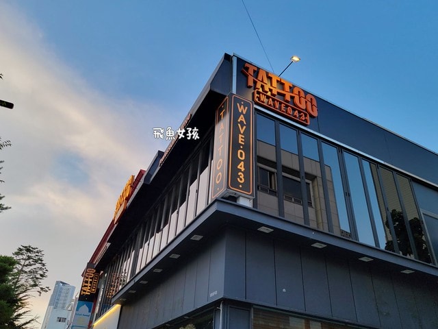 她的日與夜,她的日與夜鄭恩地,日與夜的她鄭恩地,清州到首爾交通,清州 到首爾 PTT,清州b3公車時刻表,清州 四天三夜,清州自由行dcard,清州自由行 dcard,清州景點,清州站,舊清州站公園,清州火車站,清州,清州博物館,易斯達航空紅眼班機,清州機場怎麼去首爾,清州機場交通方式,韓國清州機場巴士,首爾到清州機場多久,清州機場到首爾高速巴士,清州到首爾,清州到首爾要多久,清州到首爾dcard,清州到首爾巴士,清州高速巴士客運站,清州到首爾巴士時間,清州到首爾ktx,清州機場到五松站,首爾到清州機場巴士