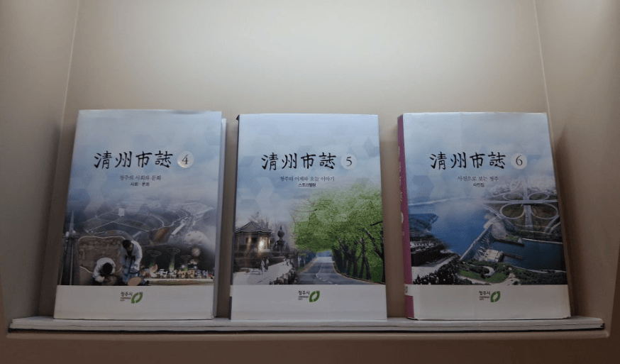她的日與夜,她的日與夜鄭恩地,日與夜的她鄭恩地,清州到首爾交通,清州 到首爾 PTT,清州b3公車時刻表,清州 四天三夜,清州自由行dcard,清州自由行 dcard,清州景點,清州站,舊清州站公園,清州火車站,清州,清州博物館,易斯達航空紅眼班機,清州機場怎麼去首爾,清州機場交通方式,韓國清州機場巴士,首爾到清州機場多久,清州機場到首爾高速巴士,清州到首爾,清州到首爾要多久,清州到首爾dcard,清州到首爾巴士,清州高速巴士客運站,清州到首爾巴士時間,清州到首爾ktx,清州機場到五松站,首爾到清州機場巴士
