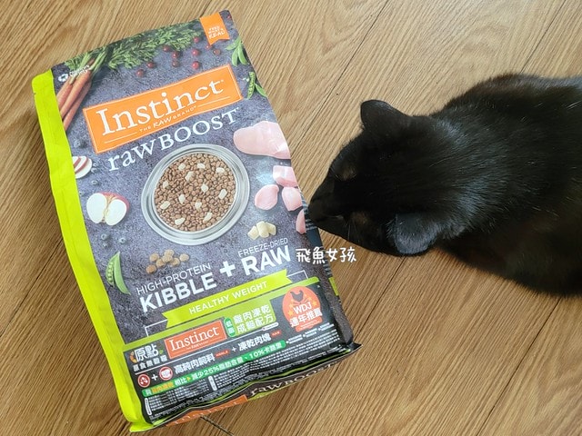 美國原點Instinct評價,美國飼料領導品牌,WDJ飼料,WDJ推薦,原點凍乾推薦嗎,鮮肉凍乾飼料開箱,天然生肉凍乾開箱,高適口性飼料推薦,進口凍乾開箱,原點飼料,無穀飼料,貓凍乾開箱,原點貓咪適口性,原點狗飼料dcard,頂級貓咪凍乾分享,貓咪主食凍乾推薦,挑嘴貓凍乾飼料推薦,純肉塊貓凍乾推薦,原點雞肉凍乾ptt,原點貓飼料dcard,instinct原點ptt 美國原點Instinct評價,美國飼料領導品牌,WDJ飼料,WDJ推薦,原點凍乾推薦嗎,鮮肉凍乾飼料開箱,天然生肉凍乾開箱,高適口性飼料推薦,進口凍乾開箱,原點飼料,無穀飼料,貓凍乾開箱,原點貓咪適口性,原點狗飼料dcard,頂級貓咪凍乾分享,貓咪主食凍乾推薦,挑嘴貓凍乾飼料推薦,純肉塊貓凍乾推薦,原點雞肉凍乾ptt,原點貓飼料dcard,instinct原點ptt