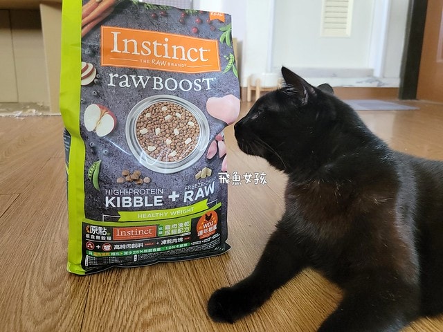 美國原點Instinct評價,美國飼料領導品牌,WDJ飼料,WDJ推薦,原點凍乾推薦嗎,鮮肉凍乾飼料開箱,天然生肉凍乾開箱,高適口性飼料推薦,進口凍乾開箱,原點飼料,無穀飼料,貓凍乾開箱,原點貓咪適口性,原點狗飼料dcard,頂級貓咪凍乾分享,貓咪主食凍乾推薦,挑嘴貓凍乾飼料推薦,純肉塊貓凍乾推薦,原點雞肉凍乾ptt,原點貓飼料dcard,instinct原點ptt 美國原點Instinct評價,美國飼料領導品牌,WDJ飼料,WDJ推薦,原點凍乾推薦嗎,鮮肉凍乾飼料開箱,天然生肉凍乾開箱,高適口性飼料推薦,進口凍乾開箱,原點飼料,無穀飼料,貓凍乾開箱,原點貓咪適口性,原點狗飼料dcard,頂級貓咪凍乾分享,貓咪主食凍乾推薦,挑嘴貓凍乾飼料推薦,純肉塊貓凍乾推薦,原點雞肉凍乾ptt,原點貓飼料dcard,instinct原點ptt