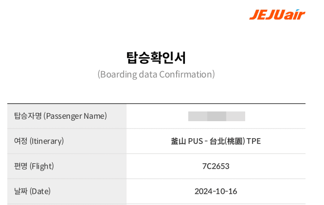 大邱釜山,大邱釜山ktx,大邱釜山交通,大邱釜山自由行,大邱到釜山dcard,大邱到釜山多久,大邱進釜山出,大邱釜山機票,韓國單程機票,韓國來回機票多少錢,韓國單程機票 入境,韓國機票dcard,韓國自由行機票dcard,韓國來回機票多少錢dcard,韓國廉價航空dcard,韓國廉航dcard,韓國便宜機票dcard,韓國便宜機票怎麼買,韓國便宜機票 ptt,大邱機票dcard