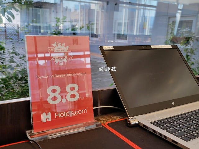 大邱住宿推薦, 大邱自由行, 大邱自由行住宿, 大邱市中心住宿, 大邱飯店推薦, 大邱交通方便飯店, 大邱平價住宿, 大邱便宜飯店, 大邱商務飯店, 大邱市區住宿, 大邱市區飯店推薦, 大邱紅眼班機住宿, 大邱機場附近飯店, 大邱東城路住宿, 大邱東城路飯店, 東橫INN大邱東城路, 東橫INN大邱住宿, 東橫INN韓國, 韓國自由行住宿, 韓國平價住宿, 韓國便宜飯店, 韓國商務飯店, 韓國住宿推薦, 大邱東橫inn wowpass, 大邱東橫inn附近景點, 大邱東橫inn WOWPASS, 大邱紅眼班機行程, 韓國東橫inn早餐, 大邱早市, 東橫inn大邱三人房, 大邱半月堂, 大邱住宿dcard, 大邱一日遊dcard, 大邱機場到市區dcard, 大邱獨旅住宿, 大邱三天兩夜dcard, 東橫inn大邱韓文, 大邱東橫inn韓文地址, 東橫inn大邱email, 大邱半月堂住宿