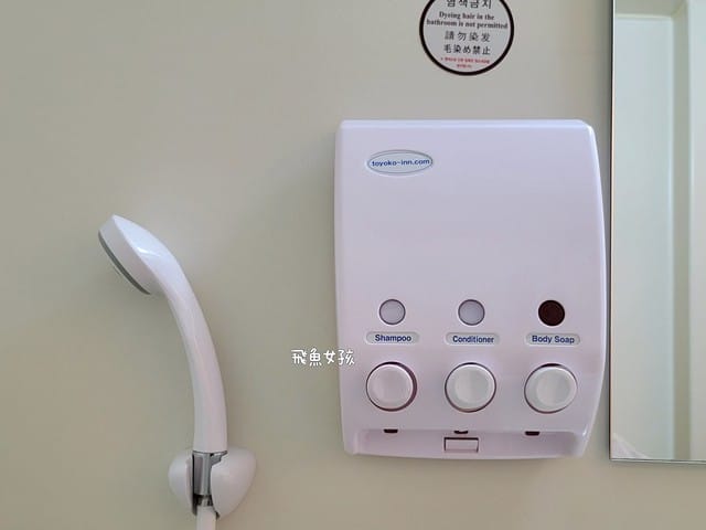 大邱住宿推薦, 大邱自由行, 大邱自由行住宿, 大邱市中心住宿, 大邱飯店推薦, 大邱交通方便飯店, 大邱平價住宿, 大邱便宜飯店, 大邱商務飯店, 大邱市區住宿, 大邱市區飯店推薦, 大邱紅眼班機住宿, 大邱機場附近飯店, 大邱東城路住宿, 大邱東城路飯店, 東橫INN大邱東城路, 東橫INN大邱住宿, 東橫INN韓國, 韓國自由行住宿, 韓國平價住宿, 韓國便宜飯店, 韓國商務飯店, 韓國住宿推薦, 大邱東橫inn wowpass, 大邱東橫inn附近景點, 大邱東橫inn WOWPASS, 大邱紅眼班機行程, 韓國東橫inn早餐, 大邱早市, 東橫inn大邱三人房, 大邱半月堂, 大邱住宿dcard, 大邱一日遊dcard, 大邱機場到市區dcard, 大邱獨旅住宿, 大邱三天兩夜dcard, 東橫inn大邱韓文, 大邱東橫inn韓文地址, 東橫inn大邱email, 大邱半月堂住宿