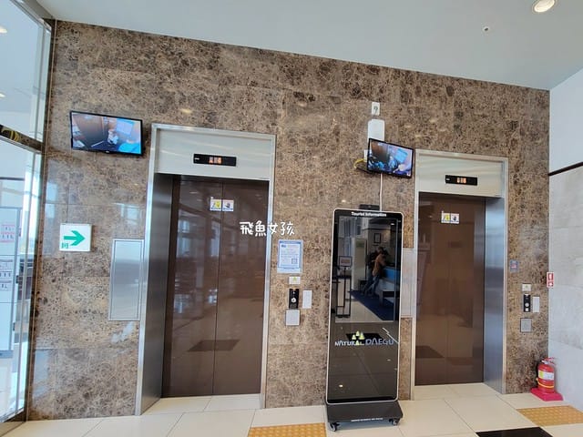 大邱住宿推薦, 大邱自由行, 大邱自由行住宿, 大邱市中心住宿, 大邱飯店推薦, 大邱交通方便飯店, 大邱平價住宿, 大邱便宜飯店, 大邱商務飯店, 大邱市區住宿, 大邱市區飯店推薦, 大邱紅眼班機住宿, 大邱機場附近飯店, 大邱東城路住宿, 大邱東城路飯店, 東橫INN大邱東城路, 東橫INN大邱住宿, 東橫INN韓國, 韓國自由行住宿, 韓國平價住宿, 韓國便宜飯店, 韓國商務飯店, 韓國住宿推薦, 大邱東橫inn wowpass, 大邱東橫inn附近景點, 大邱東橫inn WOWPASS, 大邱紅眼班機行程, 韓國東橫inn早餐, 大邱早市, 東橫inn大邱三人房, 大邱半月堂, 大邱住宿dcard, 大邱一日遊dcard, 大邱機場到市區dcard, 大邱獨旅住宿, 大邱三天兩夜dcard, 東橫inn大邱韓文, 大邱東橫inn韓文地址, 東橫inn大邱email, 大邱半月堂住宿