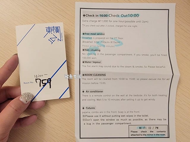 大邱住宿推薦, 大邱自由行, 大邱自由行住宿, 大邱市中心住宿, 大邱飯店推薦, 大邱交通方便飯店, 大邱平價住宿, 大邱便宜飯店, 大邱商務飯店, 大邱市區住宿, 大邱市區飯店推薦, 大邱紅眼班機住宿, 大邱機場附近飯店, 大邱東城路住宿, 大邱東城路飯店, 東橫INN大邱東城路, 東橫INN大邱住宿, 東橫INN韓國, 韓國自由行住宿, 韓國平價住宿, 韓國便宜飯店, 韓國商務飯店, 韓國住宿推薦, 大邱東橫inn wowpass, 大邱東橫inn附近景點, 大邱東橫inn WOWPASS, 大邱紅眼班機行程, 韓國東橫inn早餐, 大邱早市, 東橫inn大邱三人房, 大邱半月堂, 大邱住宿dcard, 大邱一日遊dcard, 大邱機場到市區dcard, 大邱獨旅住宿, 大邱三天兩夜dcard, 東橫inn大邱韓文, 大邱東橫inn韓文地址, 東橫inn大邱email, 大邱半月堂住宿