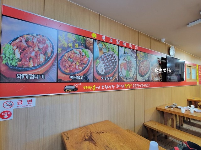 大邱機場美食,大邱機場覓食,大邱機場湯飯,大邱湯飯推薦,大邱紅眼班機美食,大邱紅眼班機覓食,大邱自由行,大邱自由行美食,大邱自由行推薦,韓國自由行美食,韓國國內機場美食,韓國湯飯推薦,大邱湯飯,大邱元祖奶奶湯飯,진배기원조할매국밥,大邱清晨美食,大邱24小時美食,大邱早晨美食,大邱機場早餐,大邱機場24小時餐廳