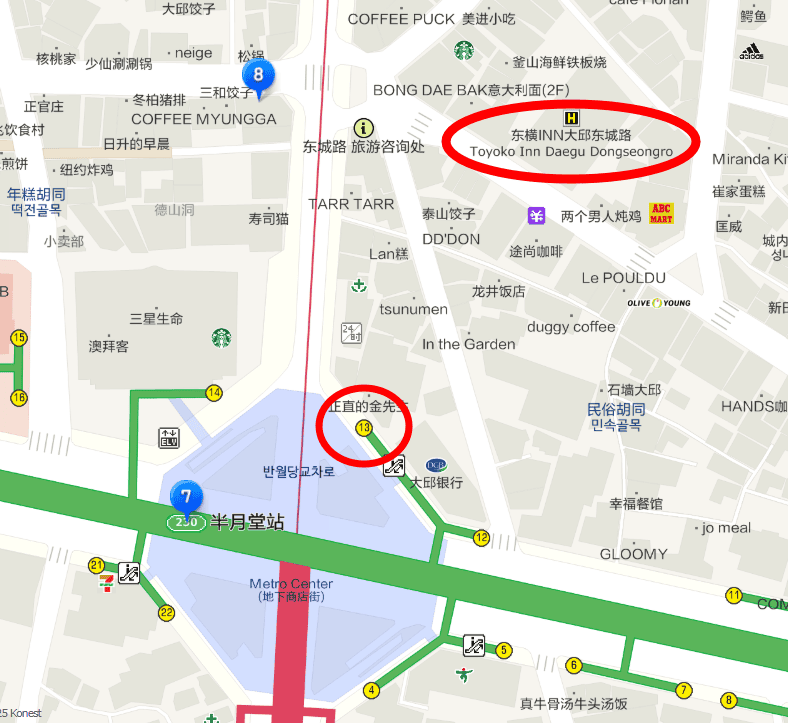 大邱住宿推薦, 大邱自由行, 大邱自由行住宿, 大邱市中心住宿, 大邱飯店推薦, 大邱交通方便飯店, 大邱平價住宿, 大邱便宜飯店, 大邱商務飯店, 大邱市區住宿, 大邱市區飯店推薦, 大邱紅眼班機住宿, 大邱機場附近飯店, 大邱東城路住宿, 大邱東城路飯店, 東橫INN大邱東城路, 東橫INN大邱住宿, 東橫INN韓國, 韓國自由行住宿, 韓國平價住宿, 韓國便宜飯店, 韓國商務飯店, 韓國住宿推薦, 大邱東橫inn wowpass, 大邱東橫inn附近景點, 大邱東橫inn WOWPASS, 大邱紅眼班機行程, 韓國東橫inn早餐, 大邱早市, 東橫inn大邱三人房, 大邱半月堂, 大邱住宿dcard, 大邱一日遊dcard, 大邱機場到市區dcard, 大邱獨旅住宿, 大邱三天兩夜dcard, 東橫inn大邱韓文, 大邱東橫inn韓文地址, 東橫inn大邱email, 大邱半月堂住宿