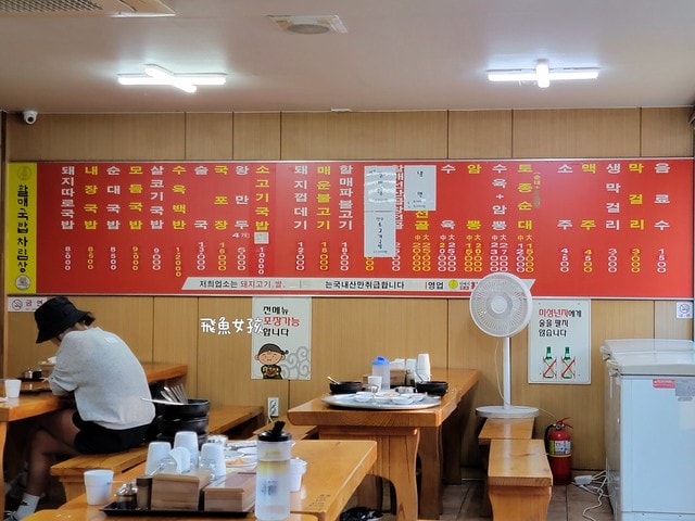 大邱機場美食,大邱機場覓食,大邱機場湯飯,大邱湯飯推薦,大邱紅眼班機美食,大邱紅眼班機覓食,大邱自由行,大邱自由行美食,大邱自由行推薦,韓國自由行美食,韓國國內機場美食,韓國湯飯推薦,大邱湯飯,大邱元祖奶奶湯飯,진배기원조할매국밥,大邱清晨美食,大邱24小時美食,大邱早晨美食,大邱機場早餐,大邱機場24小時餐廳