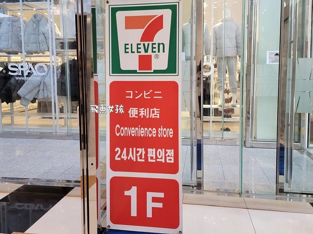 大邱住宿推薦, 大邱自由行, 大邱自由行住宿, 大邱市中心住宿, 大邱飯店推薦, 大邱交通方便飯店, 大邱平價住宿, 大邱便宜飯店, 大邱商務飯店, 大邱市區住宿, 大邱市區飯店推薦, 大邱紅眼班機住宿, 大邱機場附近飯店, 大邱東城路住宿, 大邱東城路飯店, 東橫INN大邱東城路, 東橫INN大邱住宿, 東橫INN韓國, 韓國自由行住宿, 韓國平價住宿, 韓國便宜飯店, 韓國商務飯店, 韓國住宿推薦, 大邱東橫inn wowpass, 大邱東橫inn附近景點, 大邱東橫inn WOWPASS, 大邱紅眼班機行程, 韓國東橫inn早餐, 大邱早市, 東橫inn大邱三人房, 大邱半月堂, 大邱住宿dcard, 大邱一日遊dcard, 大邱機場到市區dcard, 大邱獨旅住宿, 大邱三天兩夜dcard, 東橫inn大邱韓文, 大邱東橫inn韓文地址, 東橫inn大邱email, 大邱半月堂住宿