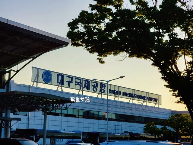 大邱機場美食,大邱機場覓食,大邱機場湯飯,大邱湯飯推薦,大邱紅眼班機美食,大邱紅眼班機覓食,大邱自由行,大邱自由行美食,大邱自由行推薦,韓國自由行美食,韓國國內機場美食,韓國湯飯推薦,大邱湯飯,大邱元祖奶奶湯飯,진배기원조할매국밥,大邱清晨美食,大邱24小時美食,大邱早晨美食,大邱機場早餐,大邱機場24小時餐廳