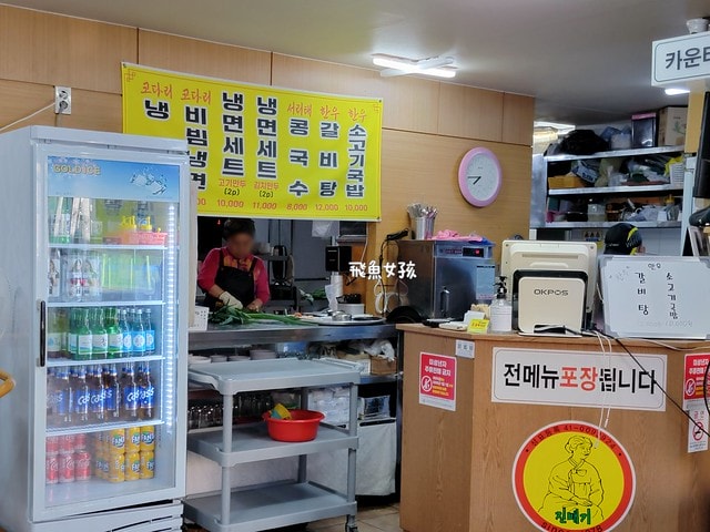 大邱機場美食,大邱機場覓食,大邱機場湯飯,大邱湯飯推薦,大邱紅眼班機美食,大邱紅眼班機覓食,大邱自由行,大邱自由行美食,大邱自由行推薦,韓國自由行美食,韓國國內機場美食,韓國湯飯推薦,大邱湯飯,大邱元祖奶奶湯飯,진배기원조할매국밥,大邱清晨美食,大邱24小時美食,大邱早晨美食,大邱機場早餐,大邱機場24小時餐廳