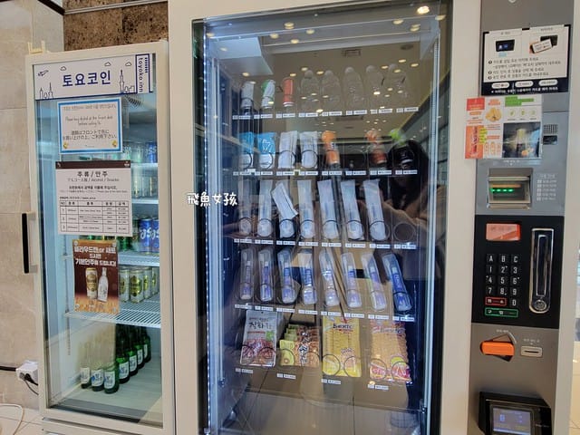 大邱住宿推薦, 大邱自由行, 大邱自由行住宿, 大邱市中心住宿, 大邱飯店推薦, 大邱交通方便飯店, 大邱平價住宿, 大邱便宜飯店, 大邱商務飯店, 大邱市區住宿, 大邱市區飯店推薦, 大邱紅眼班機住宿, 大邱機場附近飯店, 大邱東城路住宿, 大邱東城路飯店, 東橫INN大邱東城路, 東橫INN大邱住宿, 東橫INN韓國, 韓國自由行住宿, 韓國平價住宿, 韓國便宜飯店, 韓國商務飯店, 韓國住宿推薦, 大邱東橫inn wowpass, 大邱東橫inn附近景點, 大邱東橫inn WOWPASS, 大邱紅眼班機行程, 韓國東橫inn早餐, 大邱早市, 東橫inn大邱三人房, 大邱半月堂, 大邱住宿dcard, 大邱一日遊dcard, 大邱機場到市區dcard, 大邱獨旅住宿, 大邱三天兩夜dcard, 東橫inn大邱韓文, 大邱東橫inn韓文地址, 東橫inn大邱email, 大邱半月堂住宿