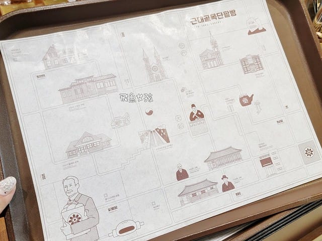 ,大邱近代胡同紅豆麵包,大邱近代胡同红豆面包,大邱紅豆麵包帶回台灣,大邱红豆面包,大邱麵包,大邱伴手禮,韓國伴手禮長輩dcard,大邱紅豆麵包,大邱美食,大邱景點,大邱自由行,大邱自由行2025,大邱景點推薦,大邱 蘋果麵包,大邱咖啡廳,近代胡同紅豆麵包的 菜單,近代文化胡同 交通,近代文化胡同 韓文,近代文化 巷 弄 之旅,近代文化胡同路線