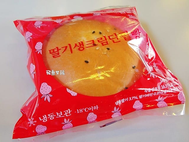 ,大邱近代胡同紅豆麵包,大邱近代胡同红豆面包,大邱紅豆麵包帶回台灣,大邱红豆面包,大邱麵包,大邱伴手禮,韓國伴手禮長輩dcard,大邱紅豆麵包,大邱美食,大邱景點,大邱自由行,大邱自由行2025,大邱景點推薦,大邱 蘋果麵包,大邱咖啡廳,近代胡同紅豆麵包的 菜單,近代文化胡同 交通,近代文化胡同 韓文,近代文化 巷 弄 之旅,近代文化胡同路線