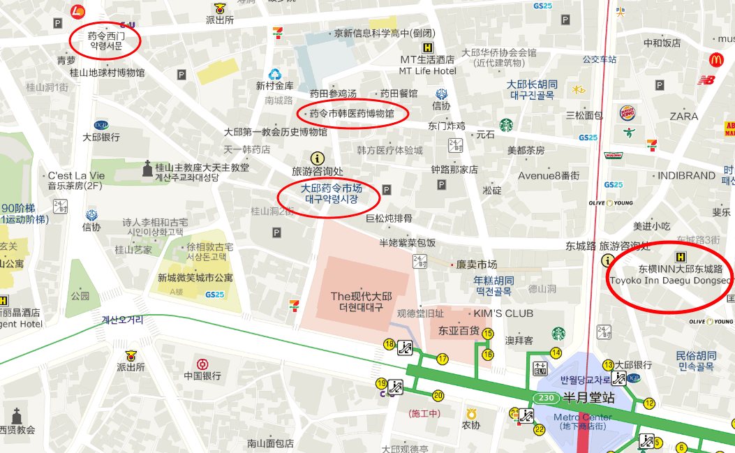 韓國大邱。【大邱藥令市場散策】藥草香與文化交織的百年市集，大