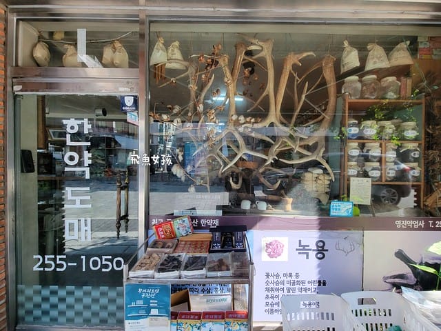 大邱藥令市場,大邱 傳統市場,大邱景點,大邱景點地圖,大邱景點dcard,大邱三天兩夜 Dcard,大邱一日遊dcard,大邱逛街dcard,大邱三天兩夜花費,大邱紅眼班機行程,大邱私房景點,大邱好玩嗎ptt,大邱藥令市 韓方醫療體驗館,藥令市韓醫藥 博物館,藥令市韓醫藥 博物館 足浴,藥令門,藥令市場大邱,大邱韓方振興中心,大邱自由行dcard,大邱自由行ptt,大邱景點推薦,大邱景點美食,大邱景點2025