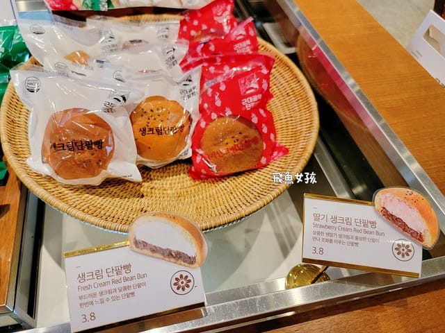 ,大邱近代胡同紅豆麵包,大邱近代胡同红豆面包,大邱紅豆麵包帶回台灣,大邱红豆面包,大邱麵包,大邱伴手禮,韓國伴手禮長輩dcard,大邱紅豆麵包,大邱美食,大邱景點,大邱自由行,大邱自由行2025,大邱景點推薦,大邱 蘋果麵包,大邱咖啡廳,近代胡同紅豆麵包的 菜單,近代文化胡同 交通,近代文化胡同 韓文,近代文化 巷 弄 之旅,近代文化胡同路線