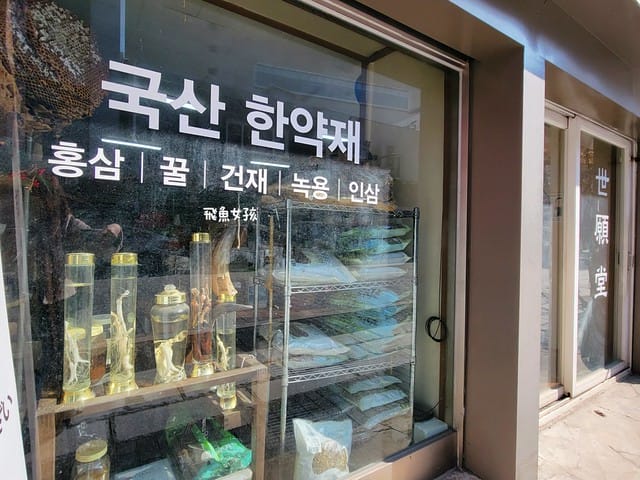 大邱藥令市場,大邱 傳統市場,大邱景點,大邱景點地圖,大邱景點dcard,大邱三天兩夜 Dcard,大邱一日遊dcard,大邱逛街dcard,大邱三天兩夜花費,大邱紅眼班機行程,大邱私房景點,大邱好玩嗎ptt,大邱藥令市 韓方醫療體驗館,藥令市韓醫藥 博物館,藥令市韓醫藥 博物館 足浴,藥令門,藥令市場大邱,大邱韓方振興中心,大邱自由行dcard,大邱自由行ptt,大邱景點推薦,大邱景點美食,大邱景點2025