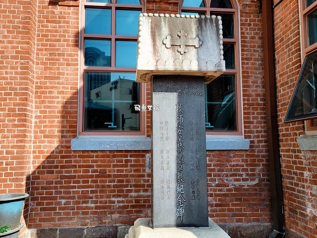 大邱景點, 大邱舊第一教會, 대구구제일교회, 大邱自由行, 大邱旅遊攻略, 大邱必去景點,大邱景點推薦, 大邱散策, 大邱近代胡同, 大邱藥令市場, 桂山聖堂, 韓國紅磚教堂,大邱藥令市場,大邱 傳統市場,大邱景點dcard,大邱三天兩夜 Dcard,大邱一日遊dcard,大邱逛街dcard,大邱三天兩夜花費,大邱紅眼班機行程,大邱私房景點,大邱好玩嗎ptt,大邱藥令市 韓方醫療體驗館,藥令市韓醫藥 博物館,藥令市韓醫藥 博物館 足浴,藥令門,藥令市場大邱,大邱自由行dcard,大邱自由行ptt,大邱景點2025