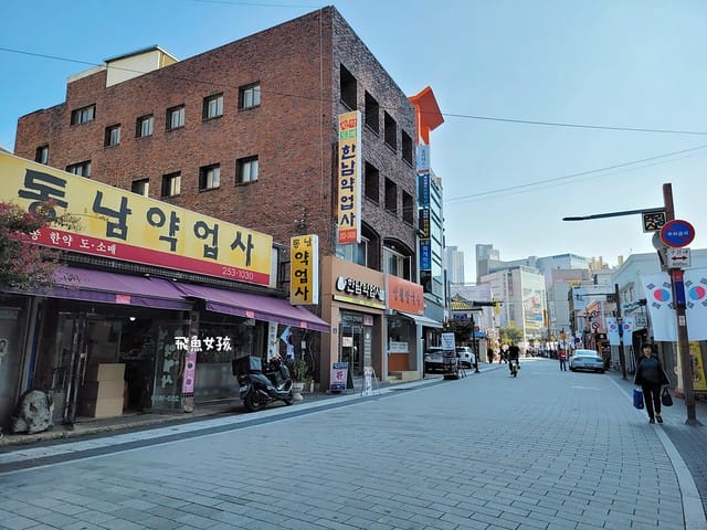 大邱藥令市場,大邱 傳統市場,大邱景點,大邱景點地圖,大邱景點dcard,大邱三天兩夜 Dcard,大邱一日遊dcard,大邱逛街dcard,大邱三天兩夜花費,大邱紅眼班機行程,大邱私房景點,大邱好玩嗎ptt,大邱藥令市 韓方醫療體驗館,藥令市韓醫藥 博物館,藥令市韓醫藥 博物館 足浴,藥令門,藥令市場大邱,大邱韓方振興中心,大邱自由行dcard,大邱自由行ptt,大邱景點推薦,大邱景點美食,大邱景點2025