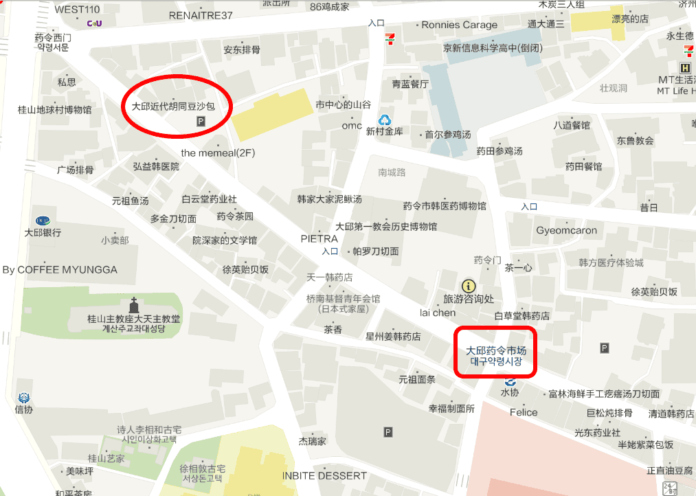 ,大邱近代胡同紅豆麵包,大邱近代胡同红豆面包,大邱紅豆麵包帶回台灣,大邱红豆面包,大邱麵包,大邱伴手禮,韓國伴手禮長輩dcard,大邱紅豆麵包,大邱美食,大邱景點,大邱自由行,大邱自由行2025,大邱景點推薦,大邱 蘋果麵包,大邱咖啡廳,近代胡同紅豆麵包的 菜單,近代文化胡同 交通,近代文化胡同 韓文,近代文化 巷 弄 之旅,近代文化胡同路線