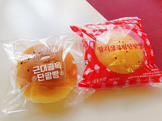 ,大邱近代胡同紅豆麵包,大邱近代胡同红豆面包,大邱紅豆麵包帶回台灣,大邱红豆面包,大邱麵包,大邱伴手禮,韓國伴手禮長輩dcard,大邱紅豆麵包,大邱美食,大邱景點,大邱自由行,大邱自由行2025,大邱景點推薦,大邱 蘋果麵包,大邱咖啡廳,近代胡同紅豆麵包的 菜單,近代文化胡同 交通,近代文化胡同 韓文,近代文化 巷 弄 之旅,近代文化胡同路線