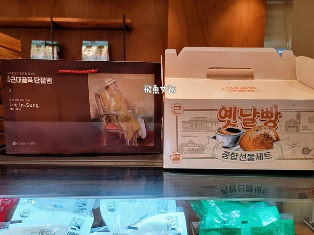 ,大邱近代胡同紅豆麵包,大邱近代胡同红豆面包,大邱紅豆麵包帶回台灣,大邱红豆面包,大邱麵包,大邱伴手禮,韓國伴手禮長輩dcard,大邱紅豆麵包,大邱美食,大邱景點,大邱自由行,大邱自由行2025,大邱景點推薦,大邱 蘋果麵包,大邱咖啡廳,近代胡同紅豆麵包的 菜單,近代文化胡同 交通,近代文化胡同 韓文,近代文化 巷 弄 之旅,近代文化胡同路線