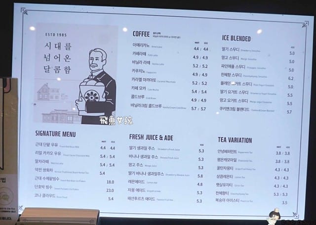 ,大邱近代胡同紅豆麵包,大邱近代胡同红豆面包,大邱紅豆麵包帶回台灣,大邱红豆面包,大邱麵包,大邱伴手禮,韓國伴手禮長輩dcard,大邱紅豆麵包,大邱美食,大邱景點,大邱自由行,大邱自由行2025,大邱景點推薦,大邱 蘋果麵包,大邱咖啡廳,近代胡同紅豆麵包的 菜單,近代文化胡同 交通,近代文化胡同 韓文,近代文化 巷 弄 之旅,近代文化胡同路線