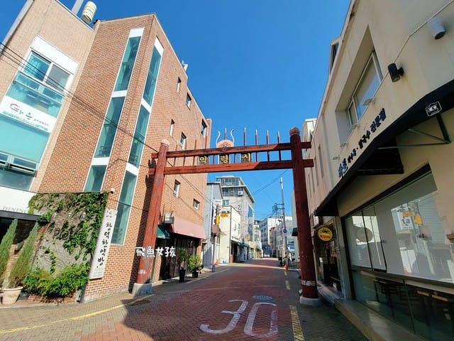 大邱藥令市場,大邱 傳統市場,大邱景點,大邱景點地圖,大邱景點dcard,大邱三天兩夜 Dcard,大邱一日遊dcard,大邱逛街dcard,大邱三天兩夜花費,大邱紅眼班機行程,大邱私房景點,大邱好玩嗎ptt,大邱藥令市 韓方醫療體驗館,藥令市韓醫藥 博物館,藥令市韓醫藥 博物館 足浴,藥令門,藥令市場大邱,大邱韓方振興中心,大邱自由行dcard,大邱自由行ptt,大邱景點推薦,大邱景點美食,大邱景點2025